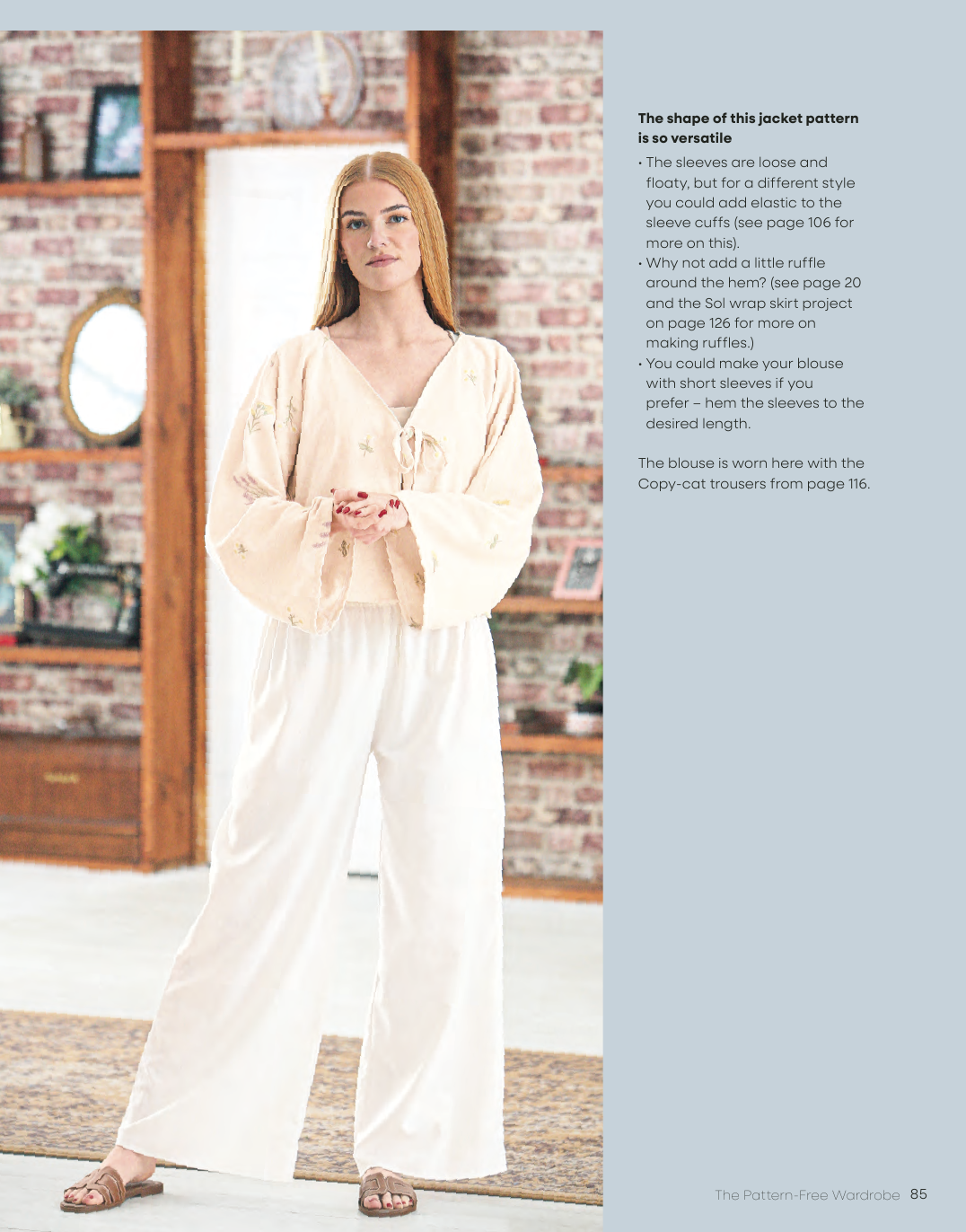 The Pattern-Free Wardrobe