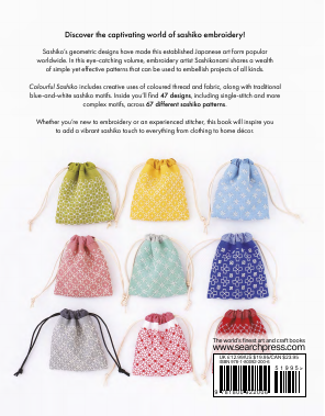 Colourful Sashiko