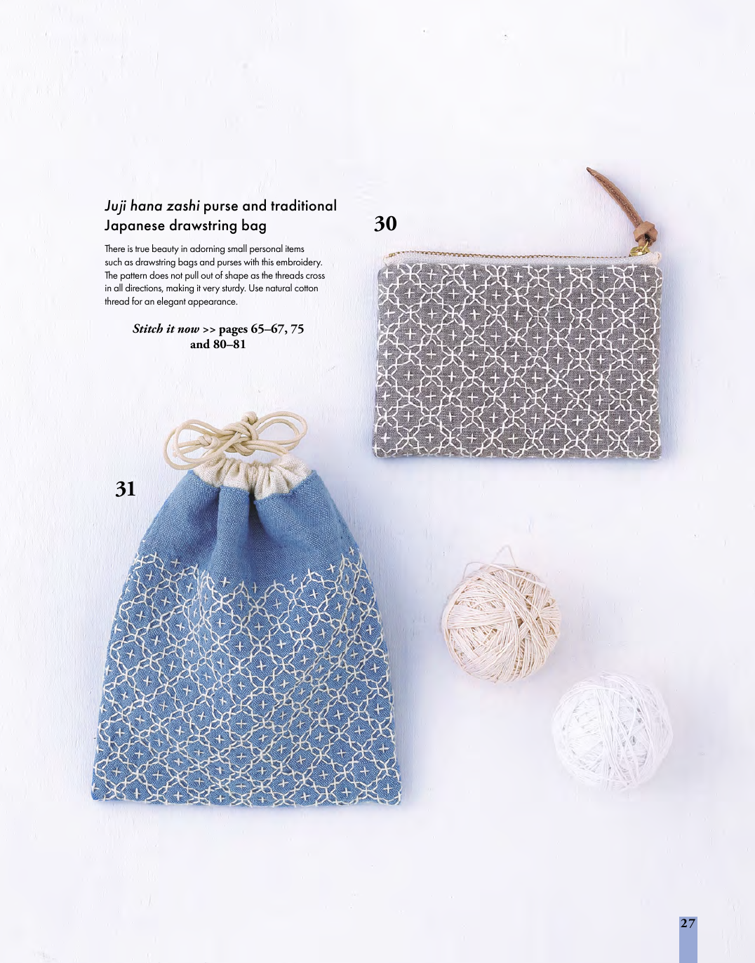Colourful Sashiko
