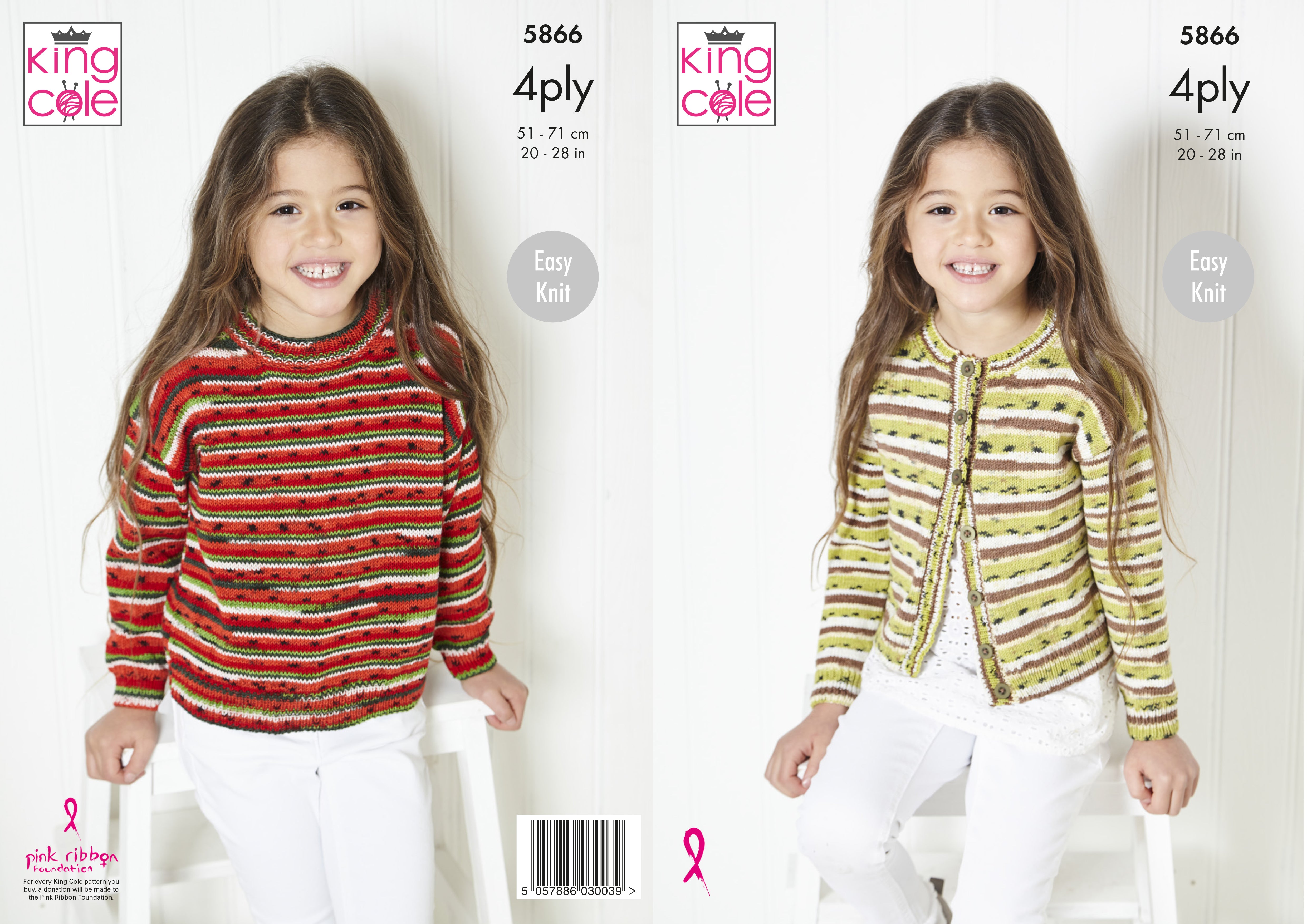 King Cole 5866 Childs Sweater and Cardigan Pattern